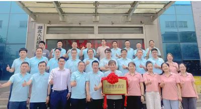 《天達(dá)熱能攜手中旭教育共建增長(zhǎng)商學(xué)》啟動(dòng)儀式于2025年06月12日舉辦！共建商學(xué)，共同進(jìn)步！…喚醒，自覺(jué)，聚力，成精，飛奔??！